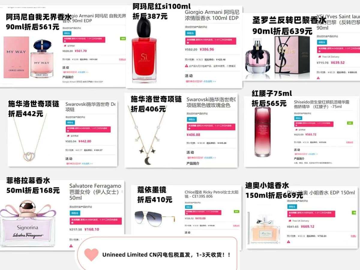 好久以前买过一小瓶的阿玛尼的自我无界，试了以后发现还不错，香