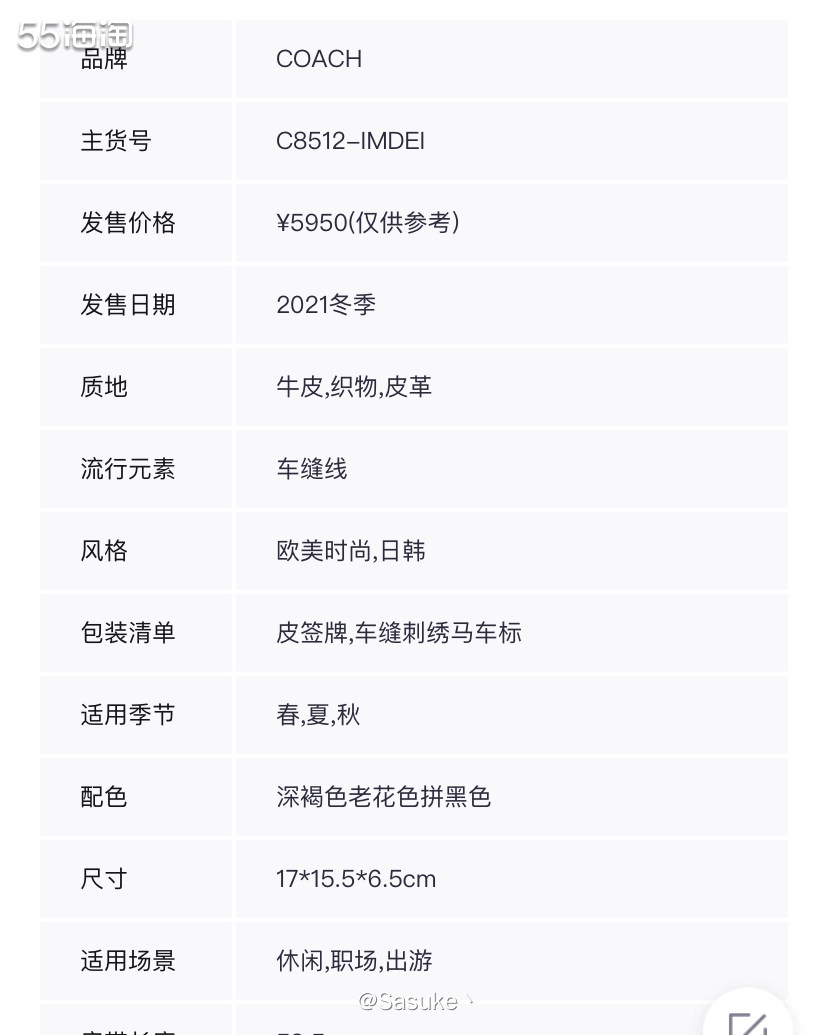 🌈 Coach Outlet美国官网做8折活动，8月3日下