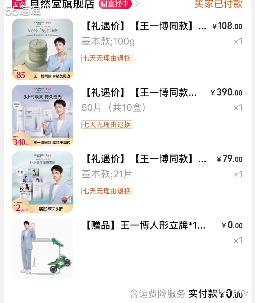 ✨夏天消耗最多的化妆品就是面膜了，毕竟夏天你懂的，炎热烈日晒