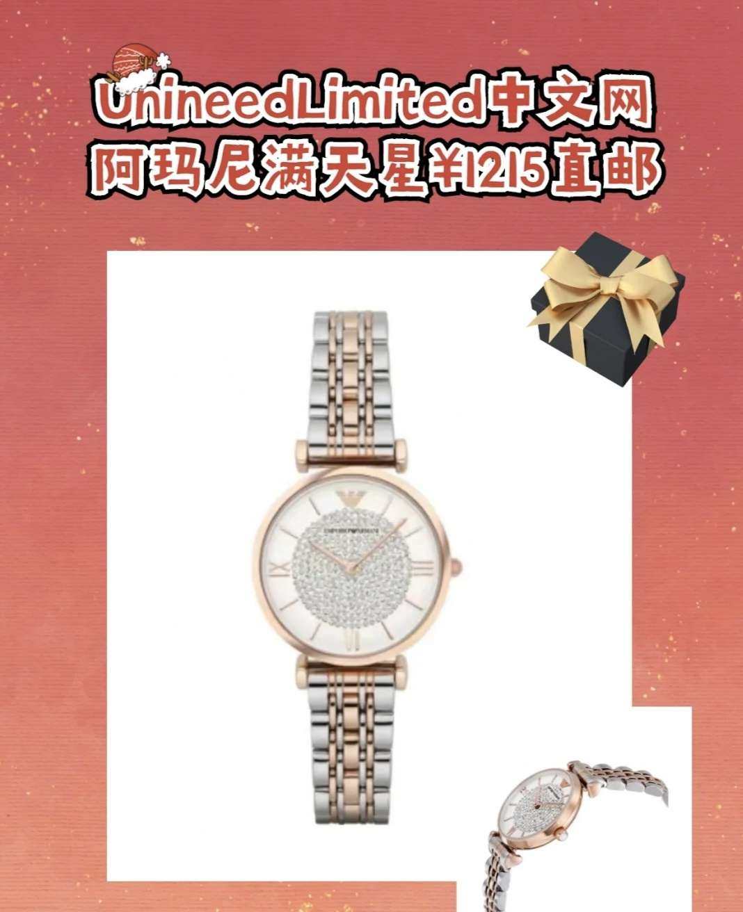 第一次在在海淘上购物是在小红书上被书友安利的，然后在亚马逊买