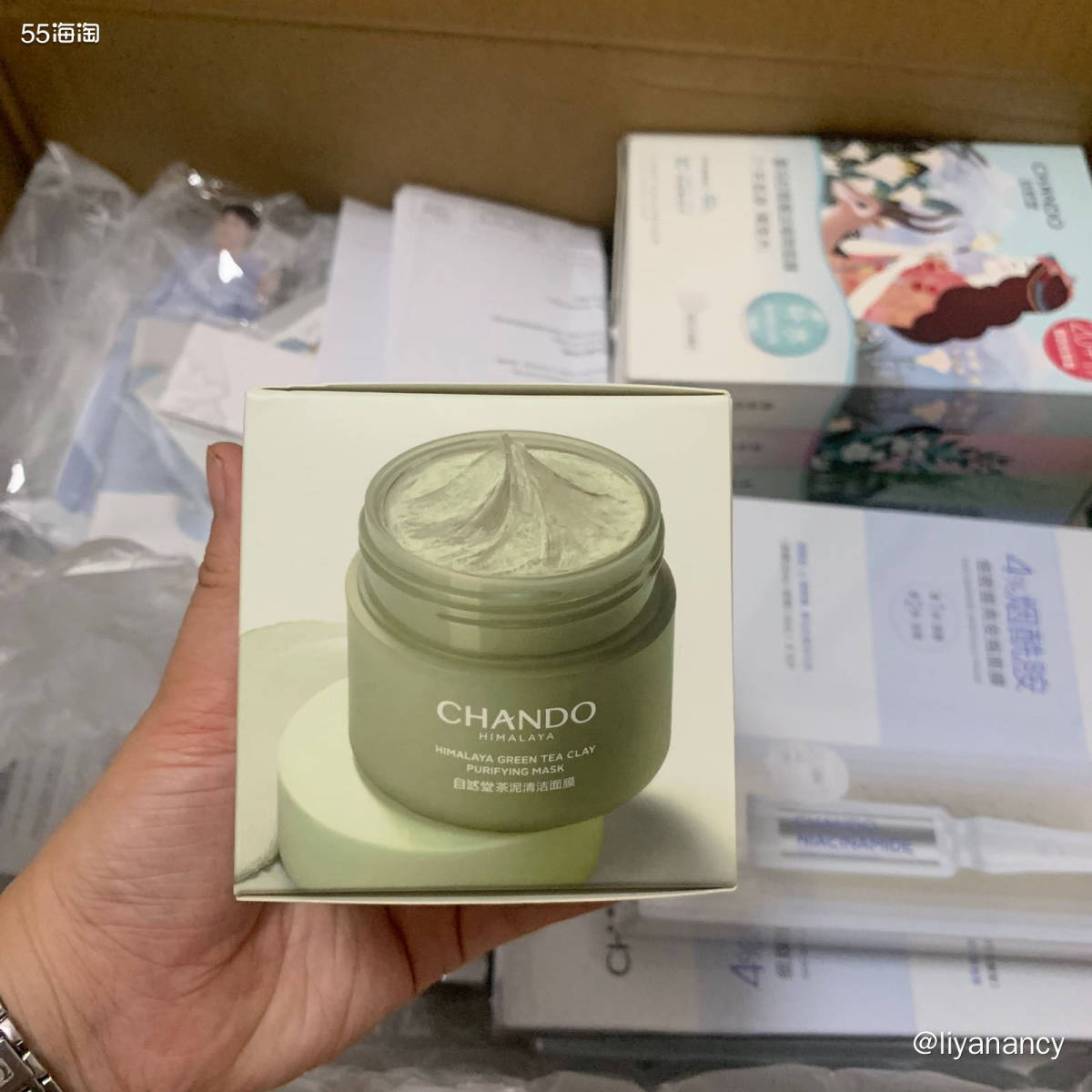 ✨晒一下今天新收到的面膜，8月2日自然堂官宣王一博代言人入手