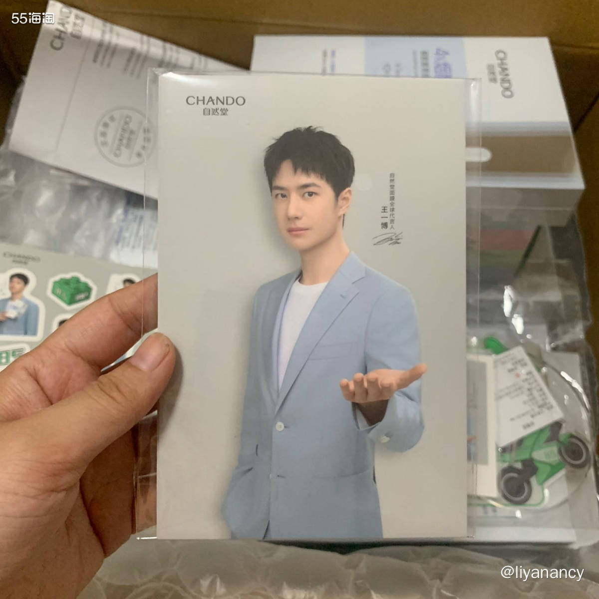 ✨晒一下今天新收到的面膜，8月2日自然堂官宣王一博代言人入手