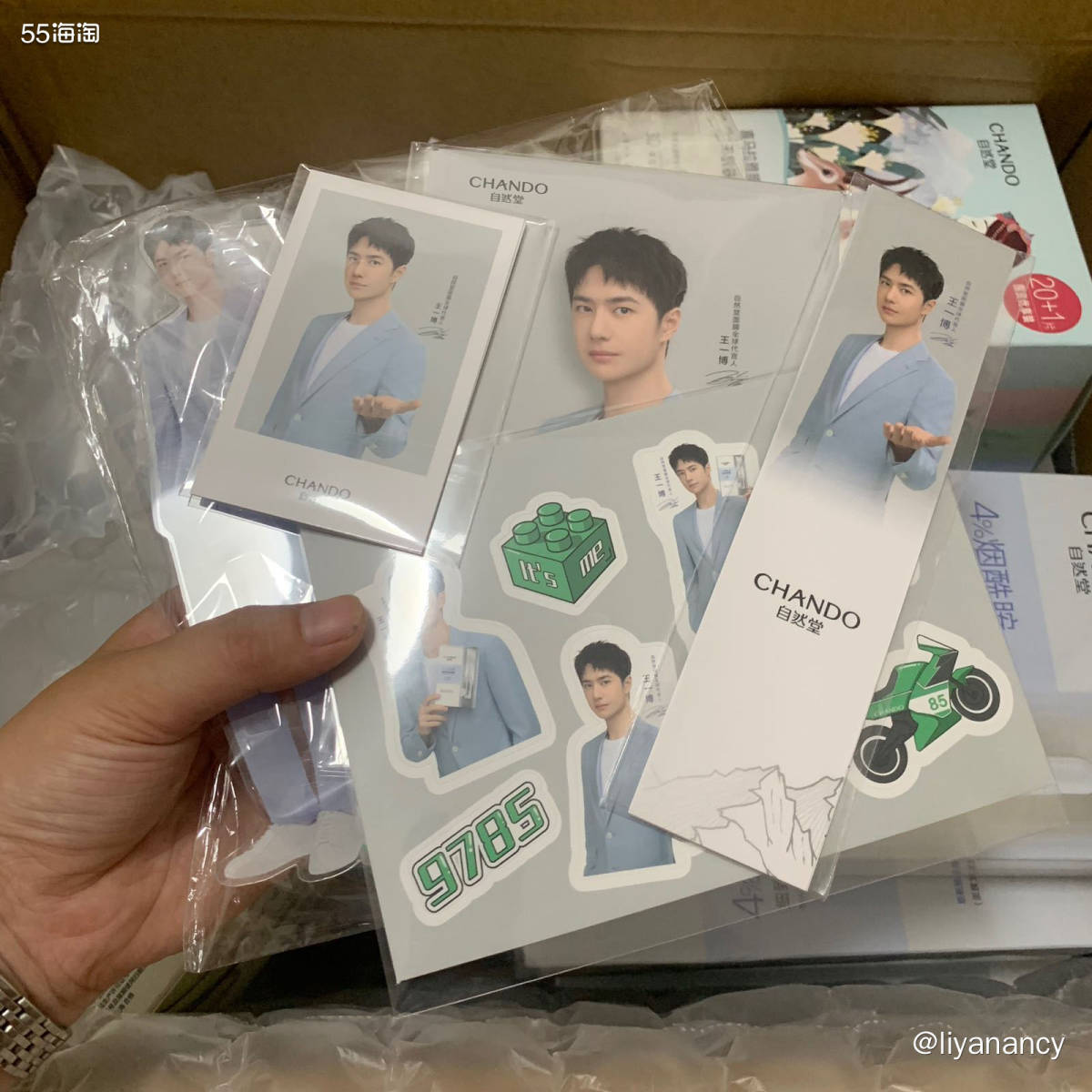 ✨晒一下今天新收到的面膜，8月2日自然堂官宣王一博代言人入手