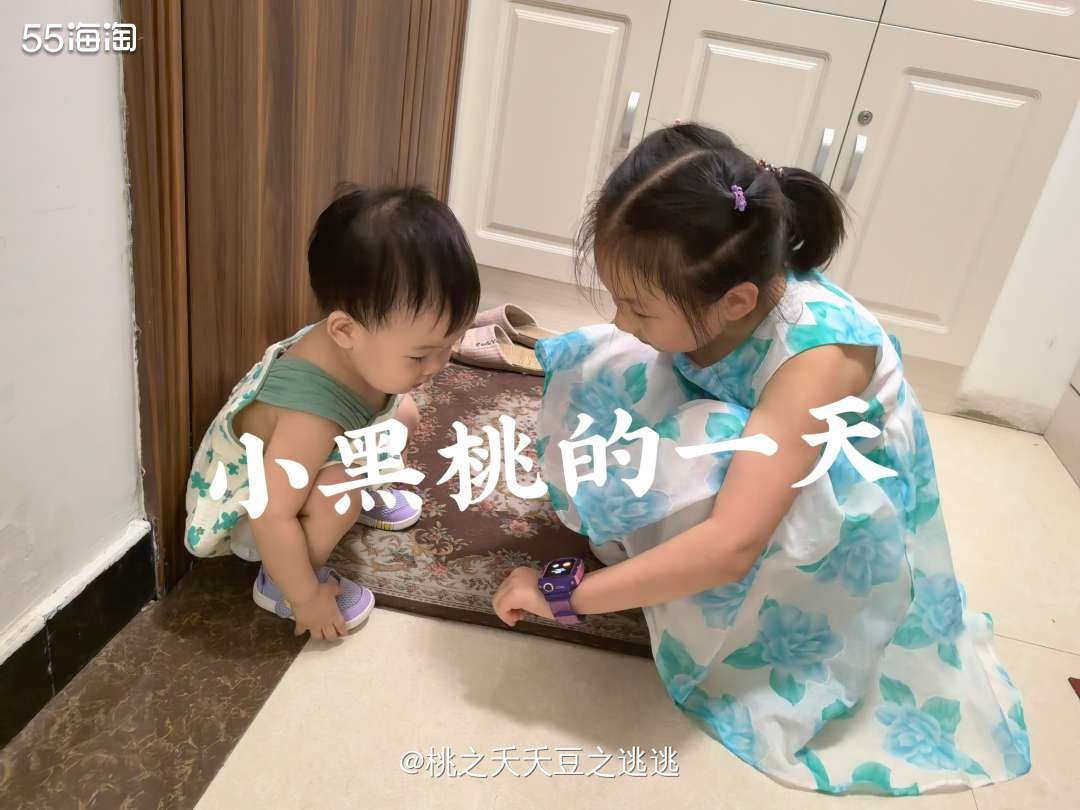 💛这不是之前买鞋买大了吗？我也懒得去换了，反正迟早都可以用