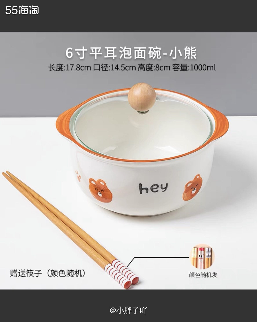 首先，这个说在前面，目前不可能有这个价格了，这个价格是我那天