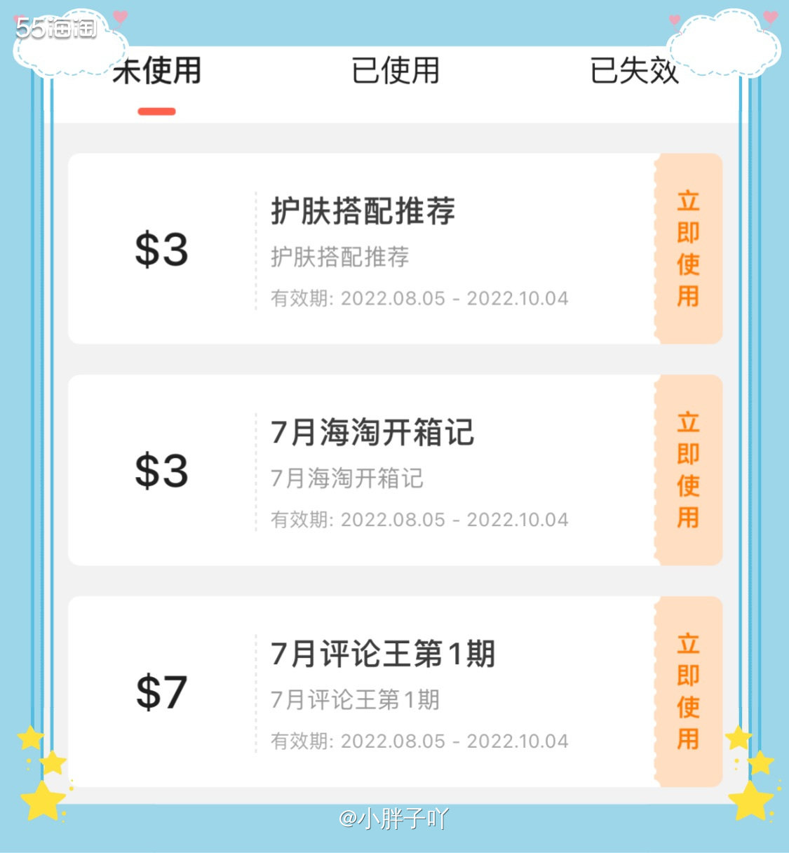 我上个月的55业绩确实惨淡了一点，哈哈哈哈但是没关系，我还是