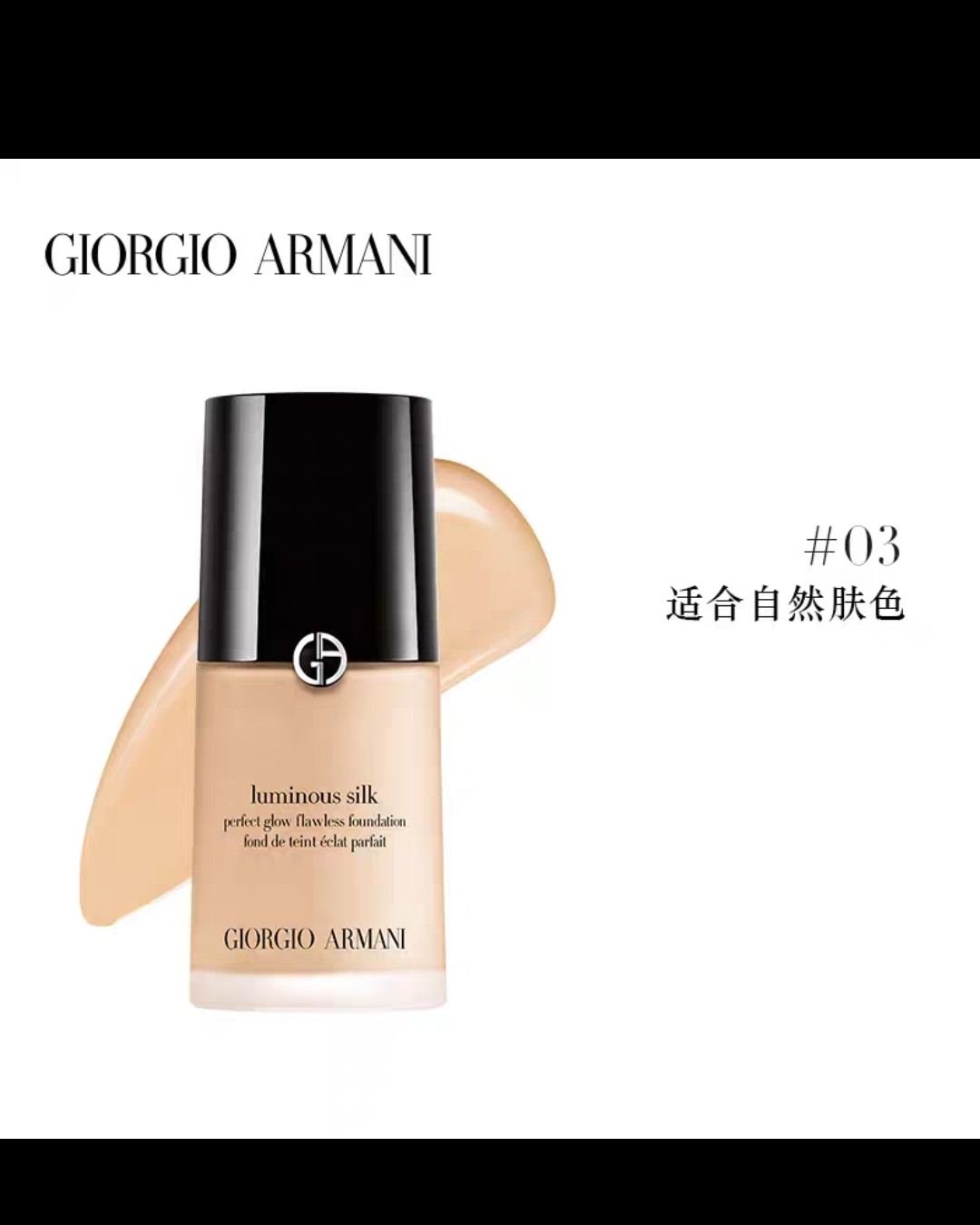 ✅丝芙兰粉底液8折活动，然后我一直在纠结各种色号，实在是色号