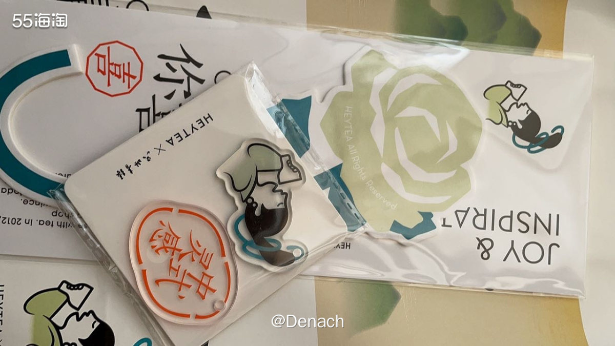 🍉8月4日当天点喜茶外卖，含有“只喜青芋”+其他就能获得喜