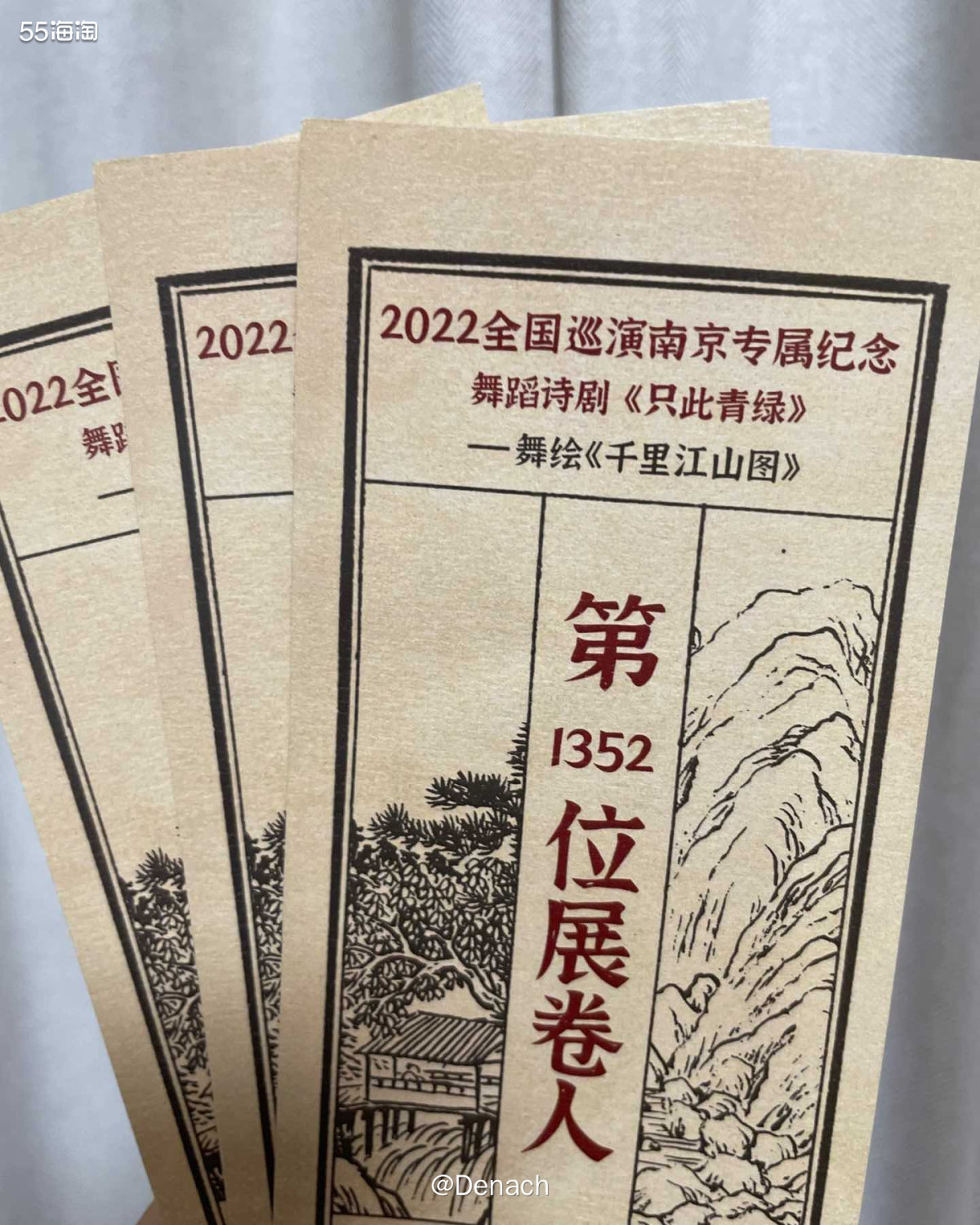 🍉8月4日当天点喜茶外卖，含有“只喜青芋”+其他就能获得喜