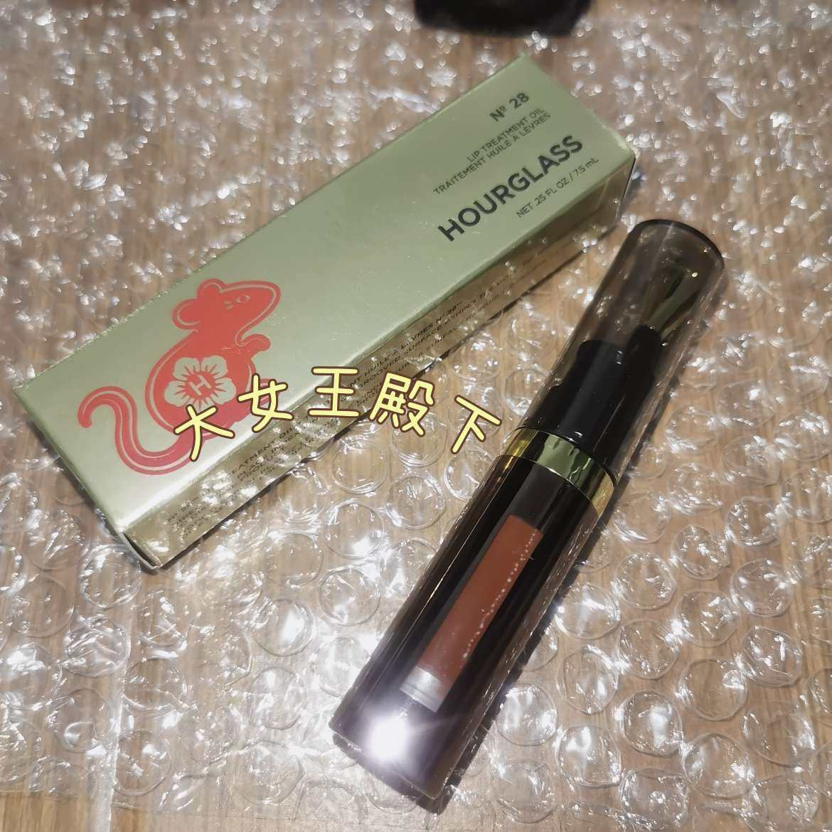 hourglass润唇油请大家放心入！ 快去看试色，用起来很