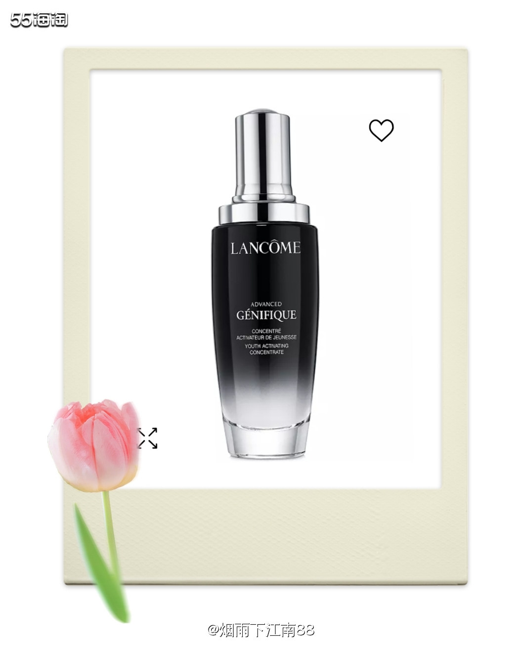 半夜睡不着，逛逛梅西，发现梅西兰蔻有满送多重礼的活动，满39