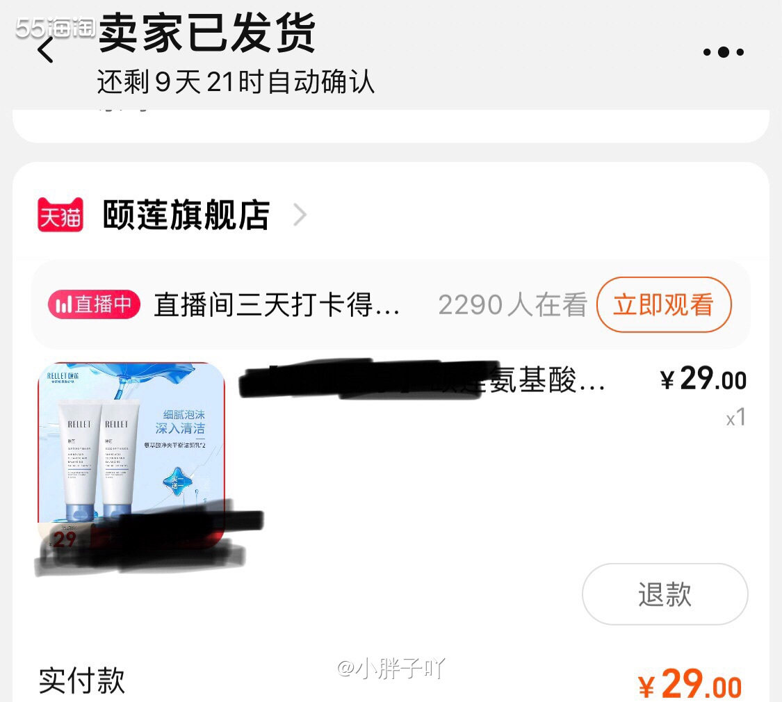 我是不是最近一直在发羊毛的事情？我感觉好像最近状态慢慢回来之