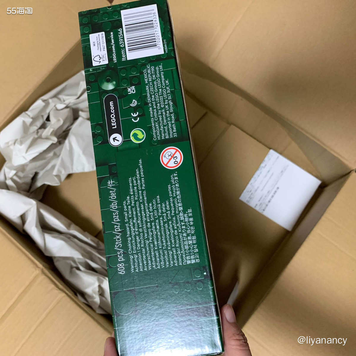 ✨亚马逊海外购新收到的乐高玩具，乐高兰花套装，7月13日下单