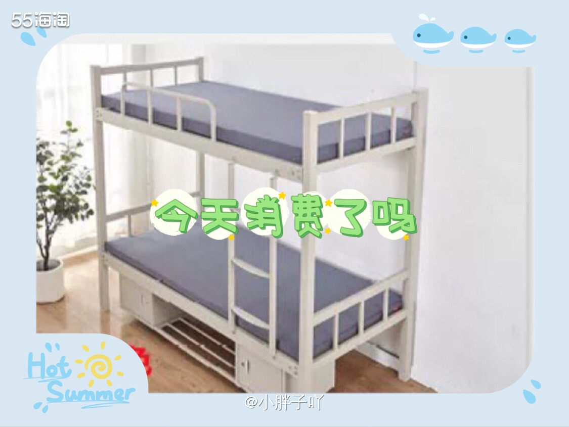 今天88会员节了是吧？冒昧了，我在提前点开始卷起来了～～因为
