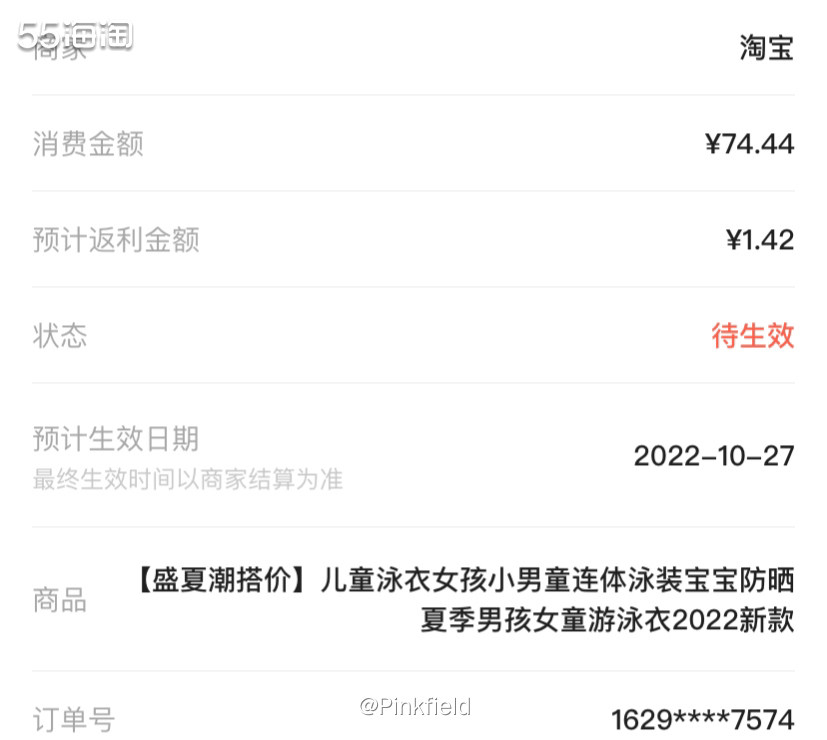 🏊🏻淘宝七夕活动一开始就买了很多必需品，没想到过了七夕还