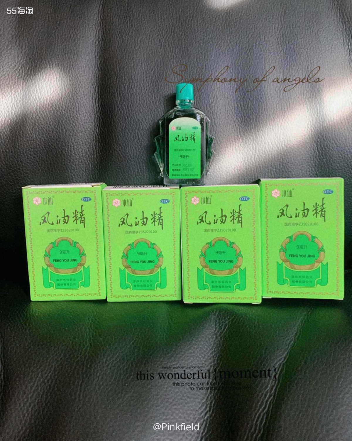 ☀️一提到夏日驱蚊，相信绝大多数人的脑海里都会浮现出六神花露