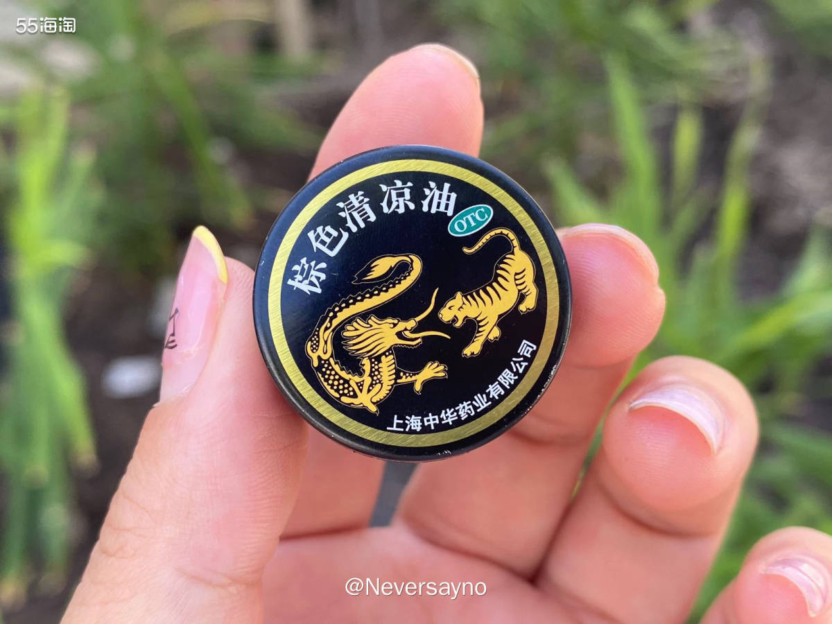 🪐清凉油在手，夏天走到哪里都不怕了   ▪️要说驱蚊止痒产