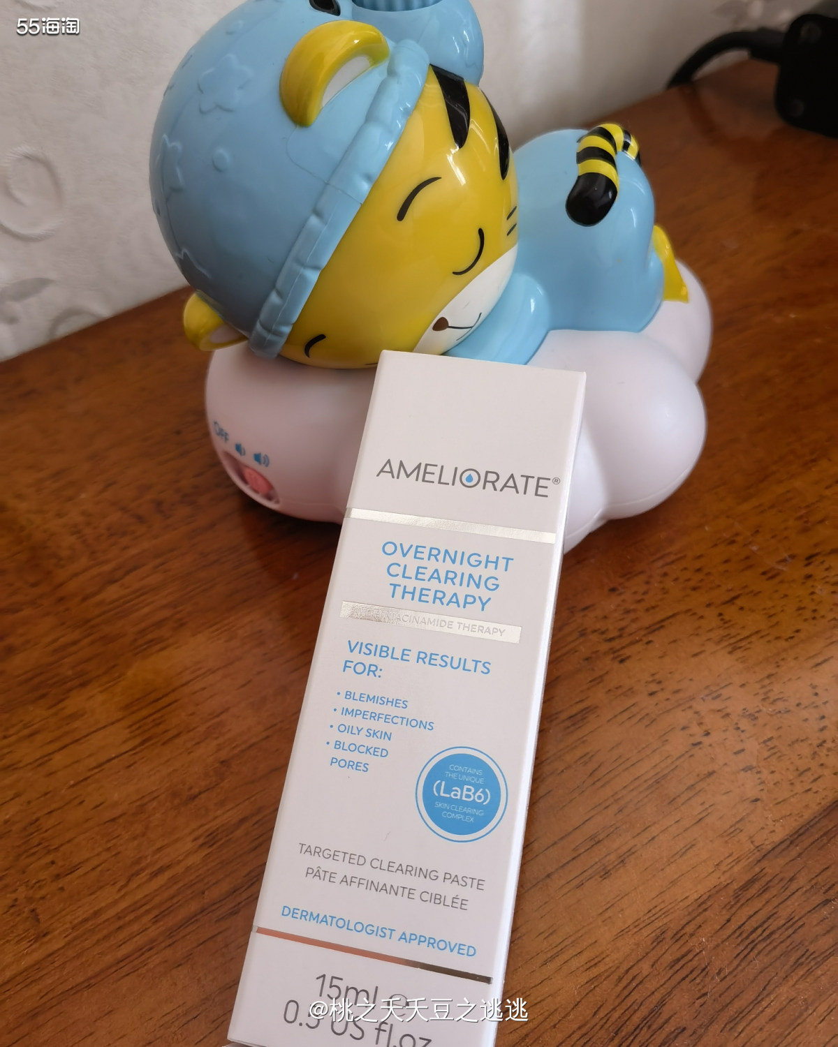 💛终于收到了Ameliorate的产品，很开心能成为有幸试