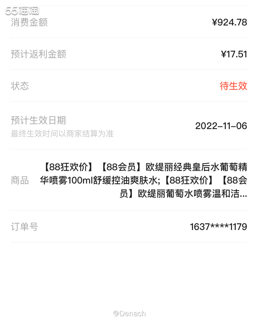 🍉这里天南京真的是热爆了，除了空调降温我还需要喷雾给我物理