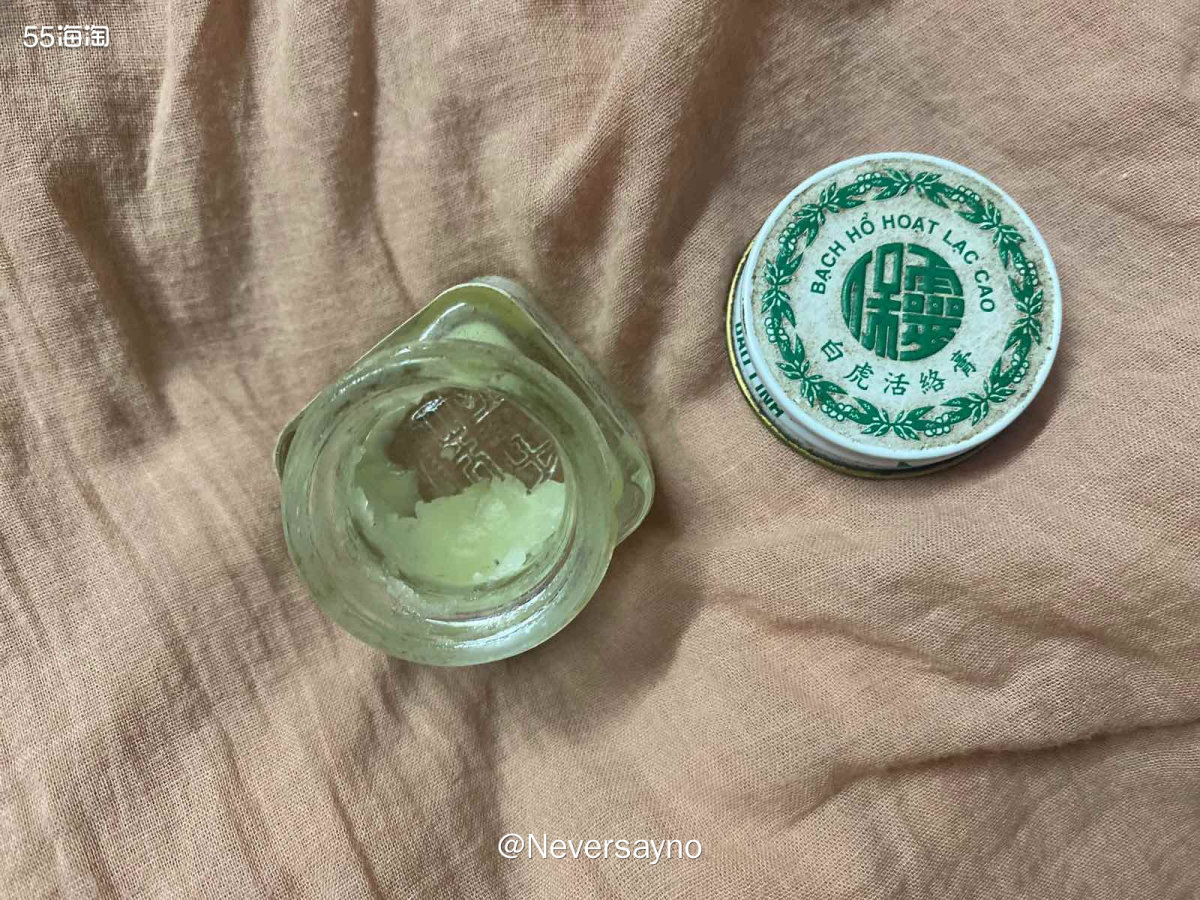🌿越南小众驱蚊止痒白虎膏，清清凉凉一夏天  ▪️来看看我家