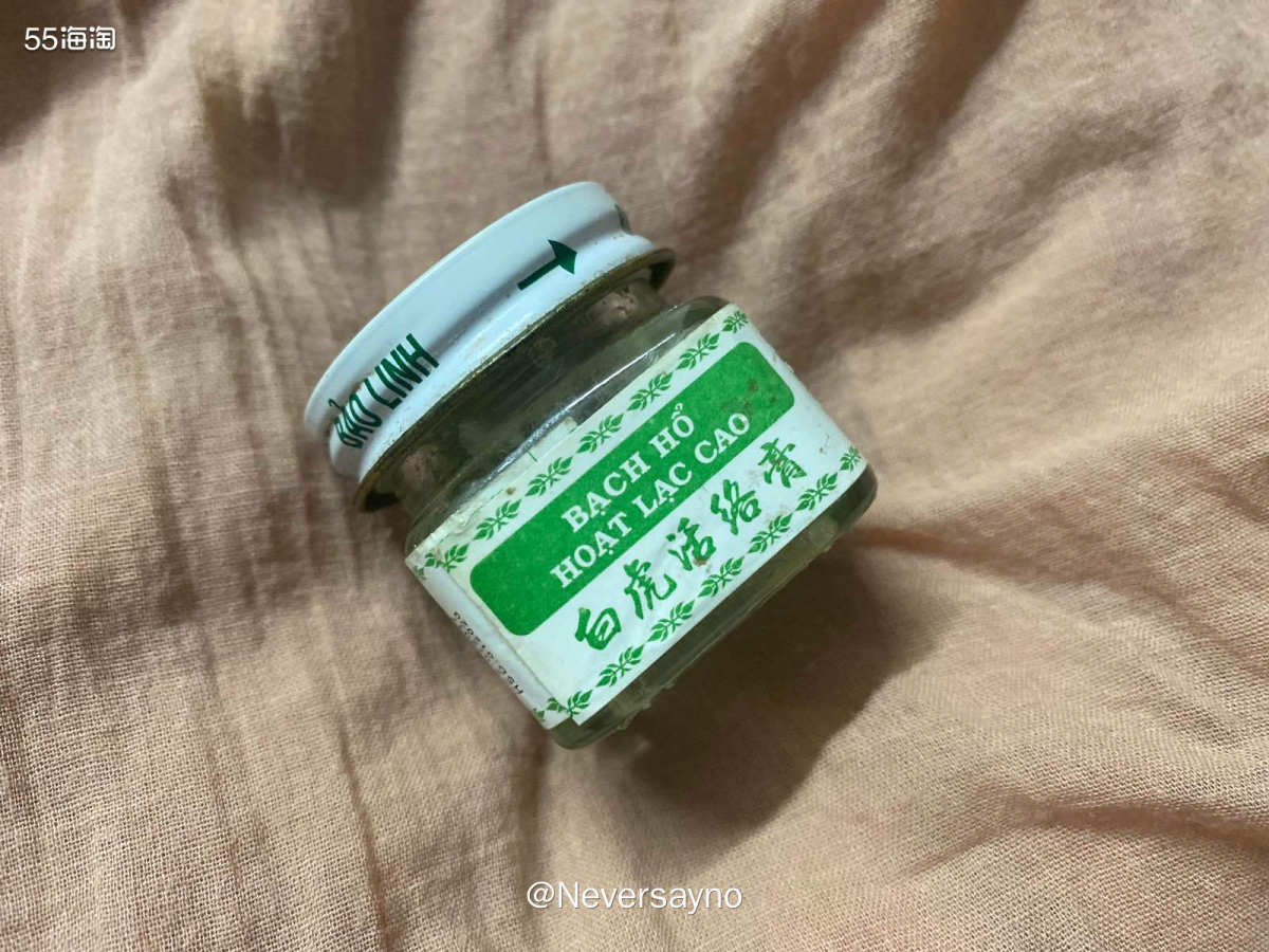 🌿越南小众驱蚊止痒白虎膏，清清凉凉一夏天  ▪️来看看我家