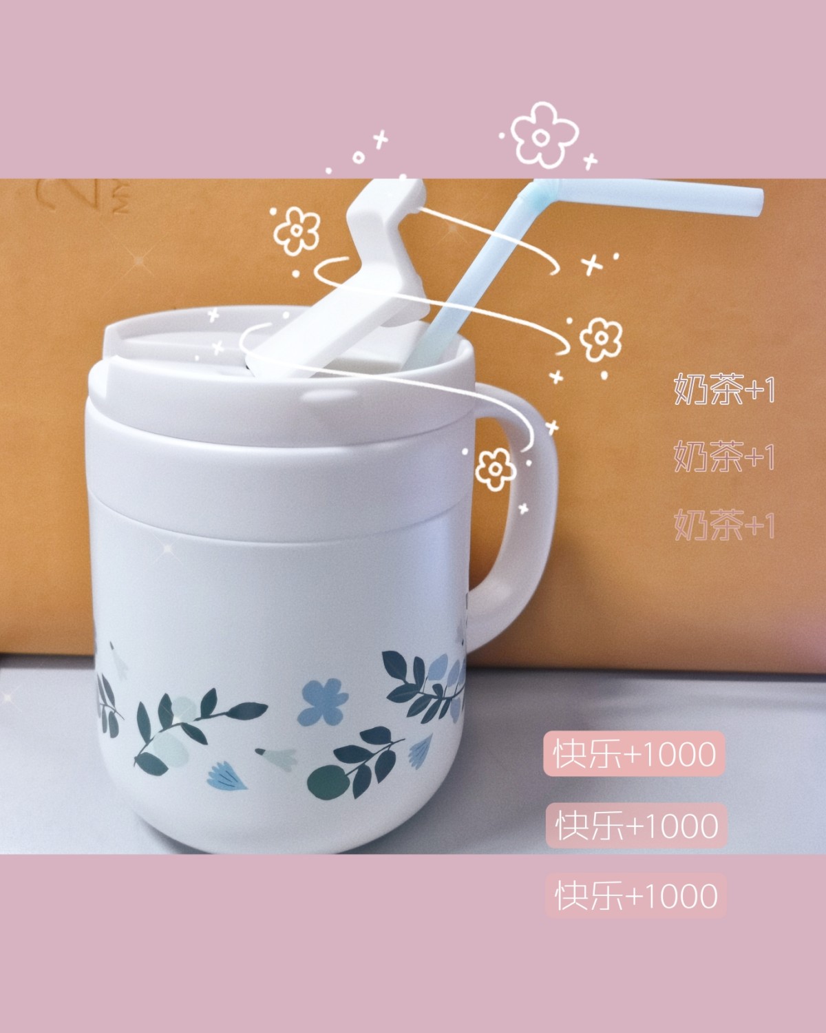 我喝水常用的是afternoon tea的这款杯子，它办公室