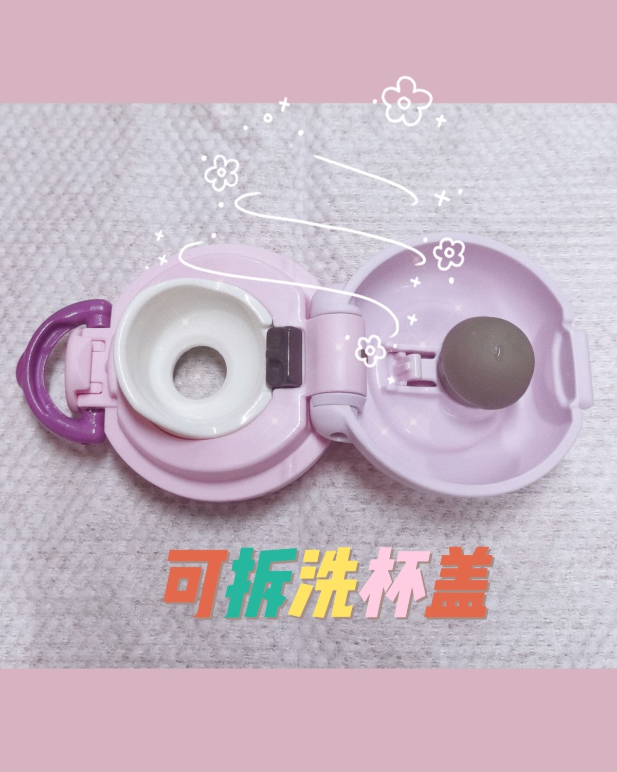 外出我喜欢带膳师的保温杯 这款水杯是350ml的，容量可能有