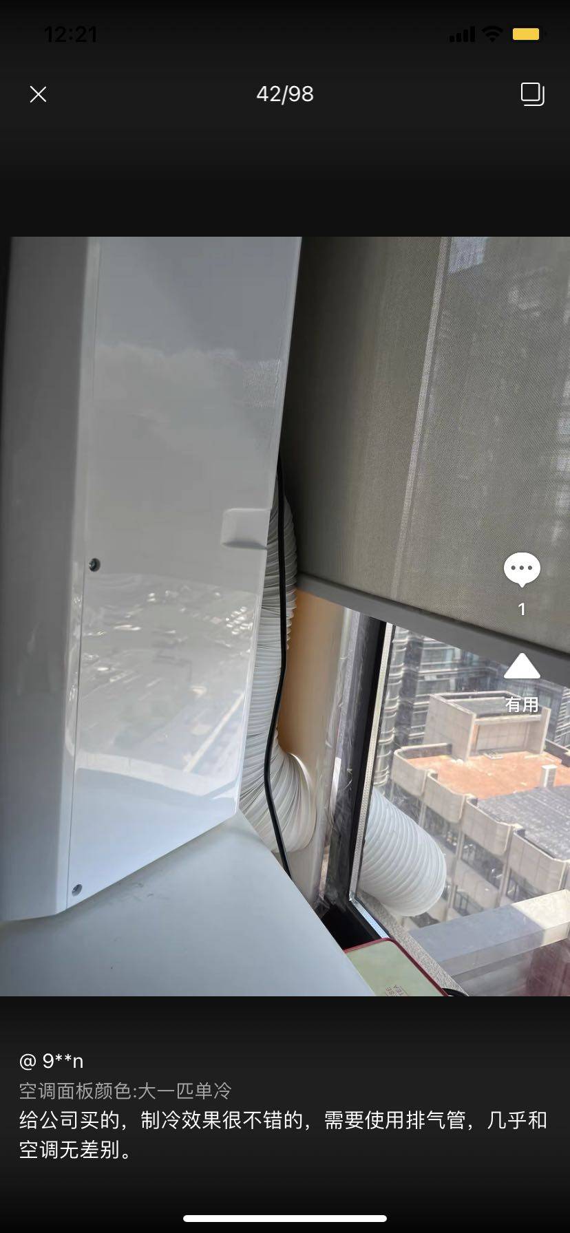 厨房不装空调后悔死了 做饭=蒸桑拿 鉴于厨房那点面积， 淘宝