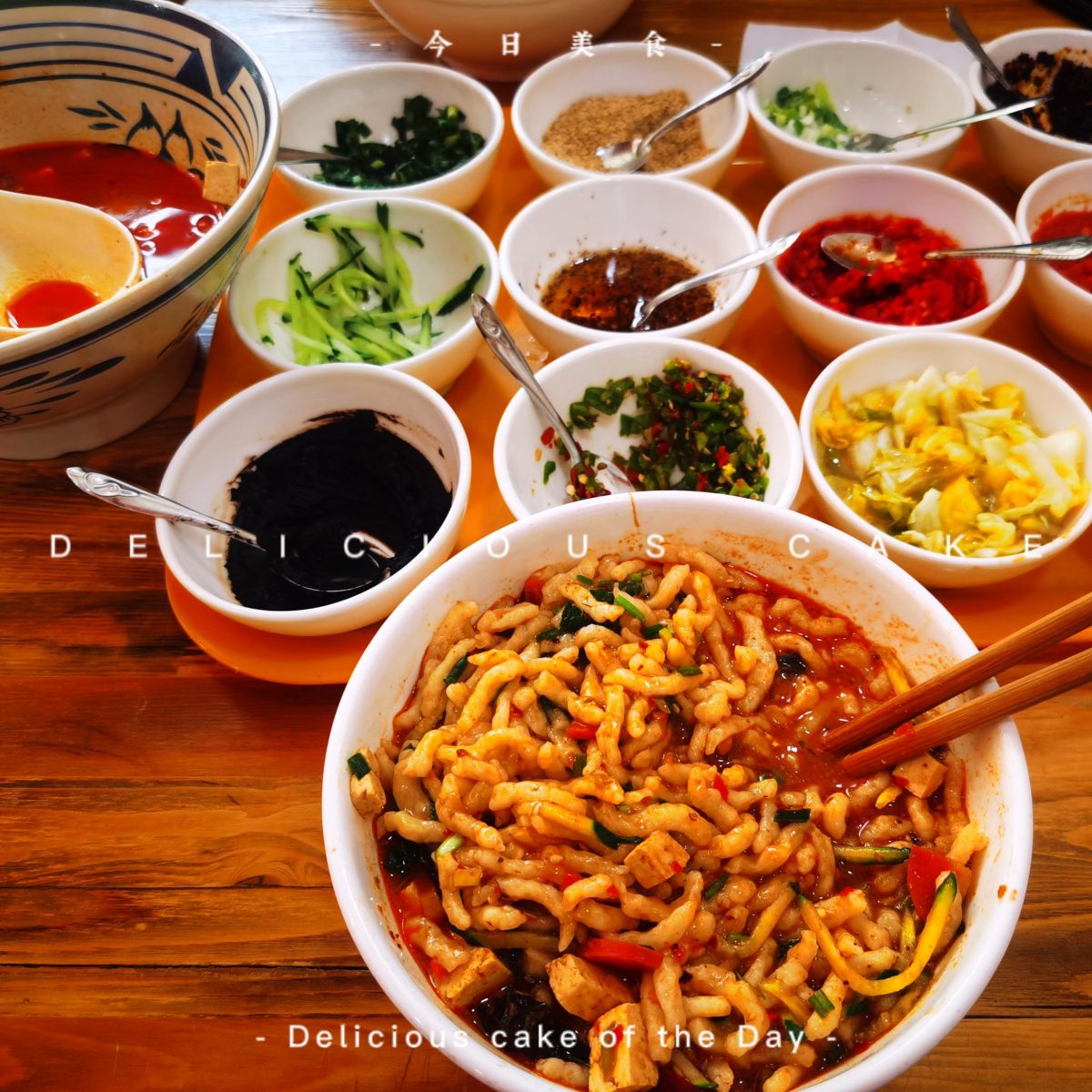 今天中午吃了一个比较夯实的午饭，吃的有点撑。 我决定不能我一