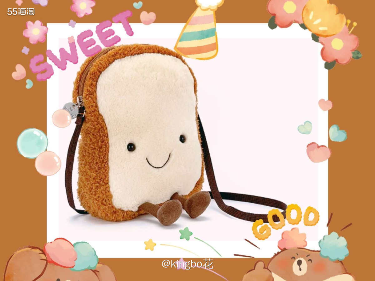 🔴想把jellycat挎包收集齐，我又下手吐司包了！  �