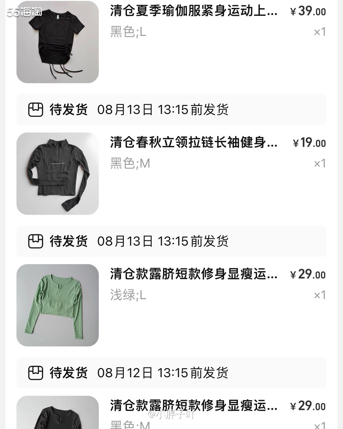 我之前不是跟着猪猪买了内衣嘛，就想着刚开始还是需要买一点外套