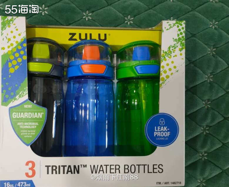 这套ZULU吸管水杯三件套是55海淘参加社区活动获得的实物奖