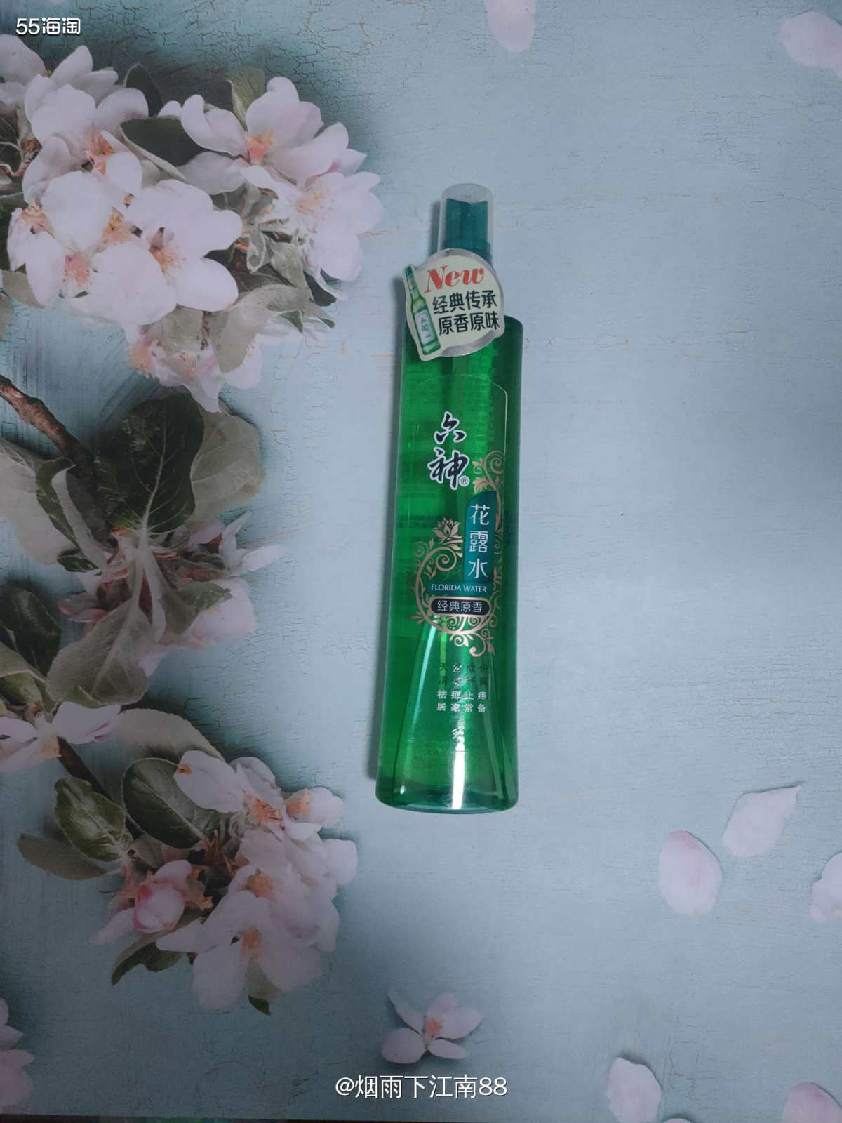 夏天炎热，偶尔会被蚊虫之类叮咬，一般都很痒，有时还会红**，