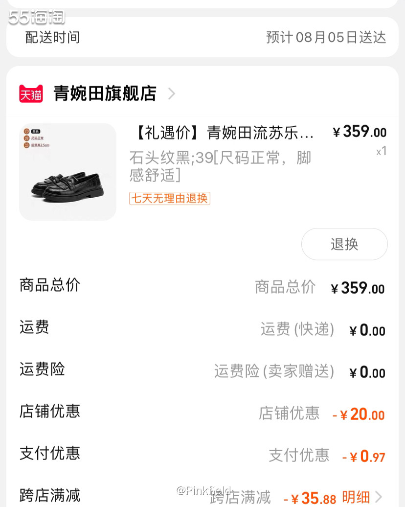 👞这双鞋是七夕活动时帮我妈买的，实在不忍心看着她找没有售后