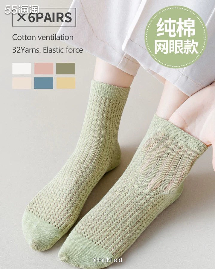 🧦如果知道后面会搞淘宝88会员节，我大概率不会在七夕剁手…