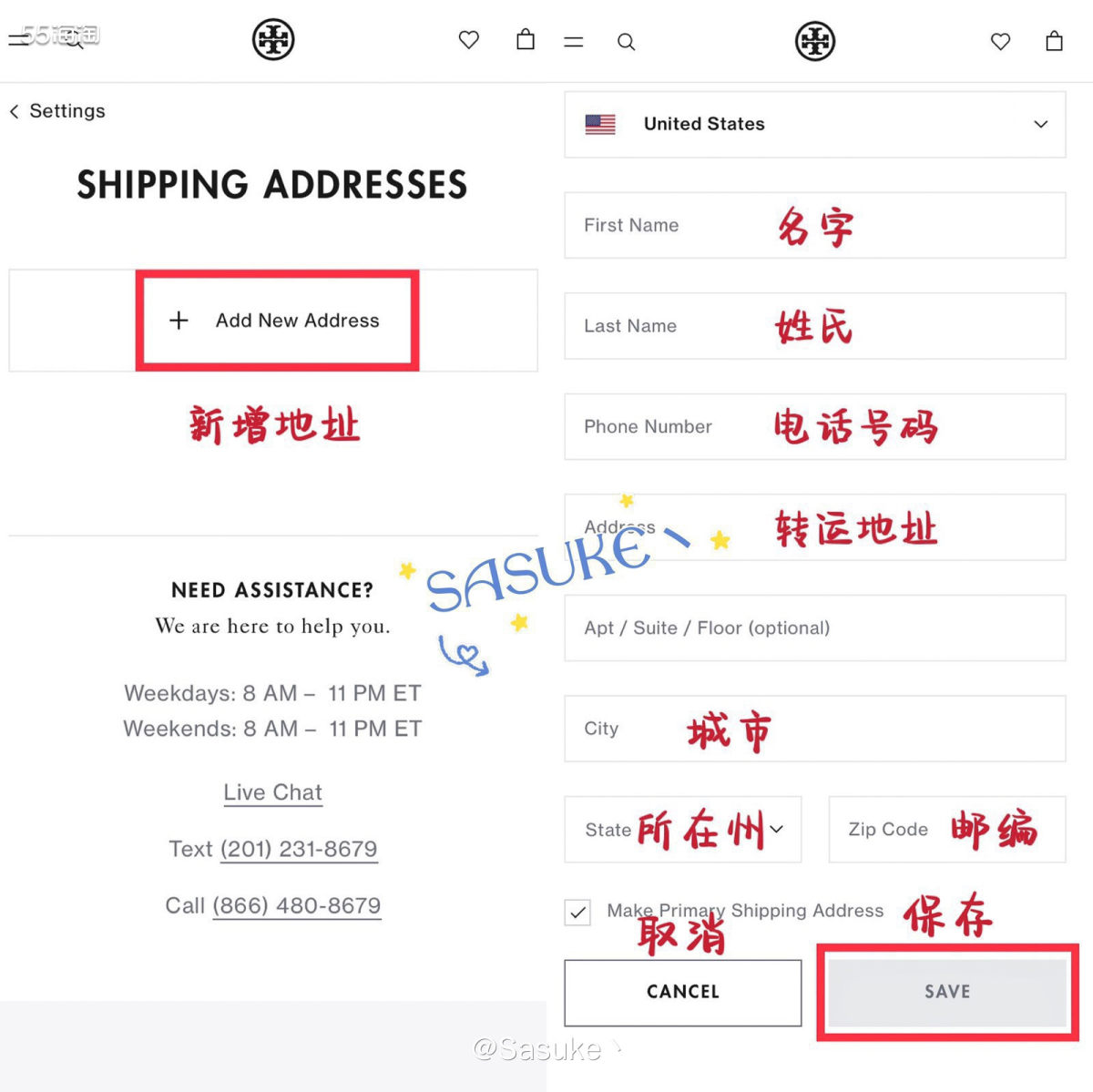 Tory Burch汤丽柏琦美国官网，我也海淘了不少次，简单