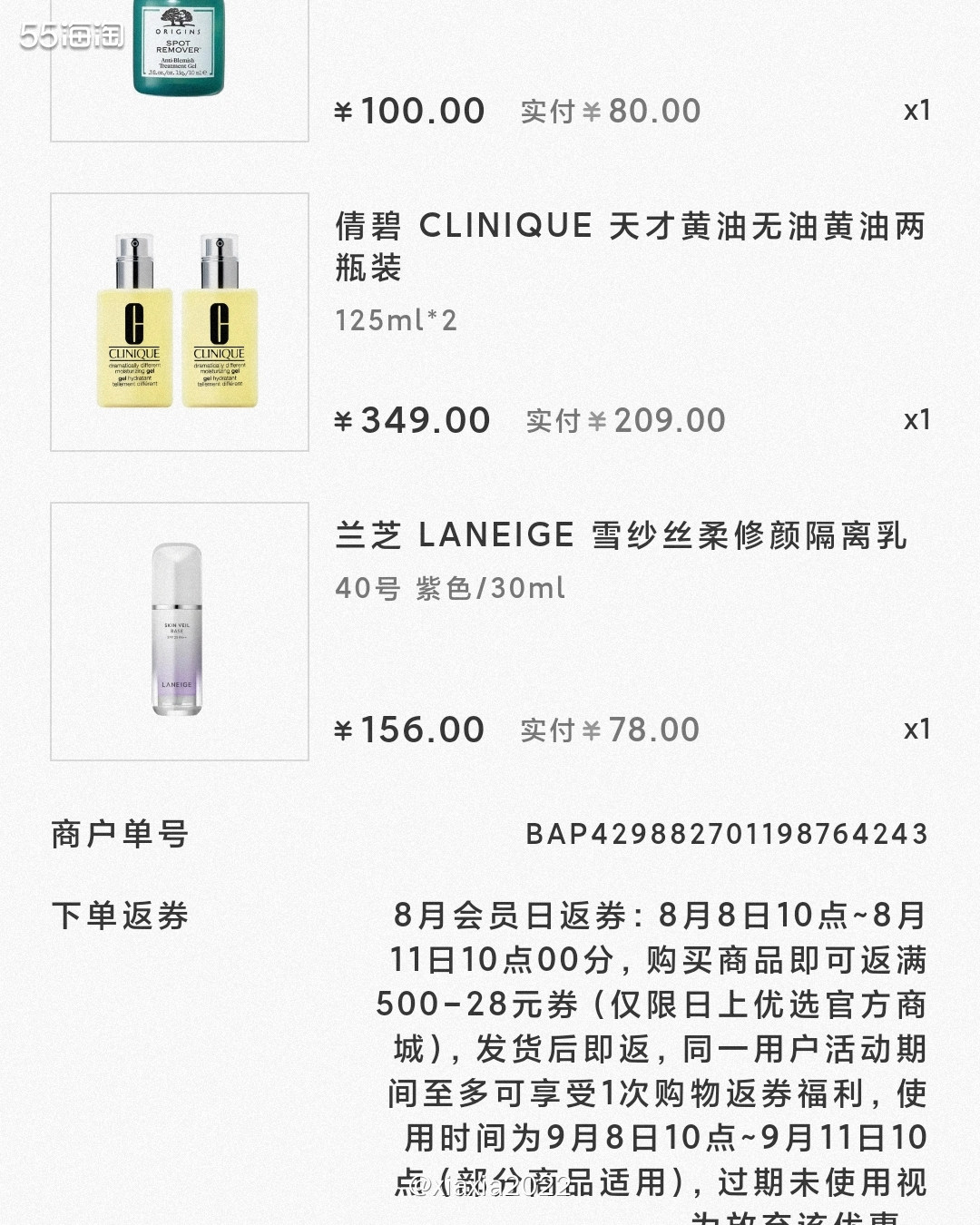 又来下单啦，来浅系一下**下单的优缺点。 [微笑R]缺点：价