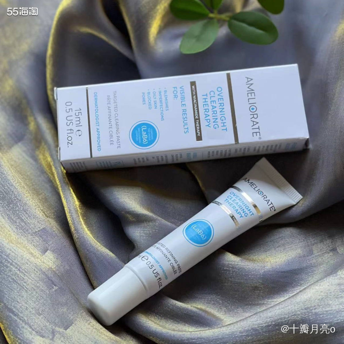 我是这次被抽费试用产品的幸运鹅，哈哈哈。 这确实是英国的小众