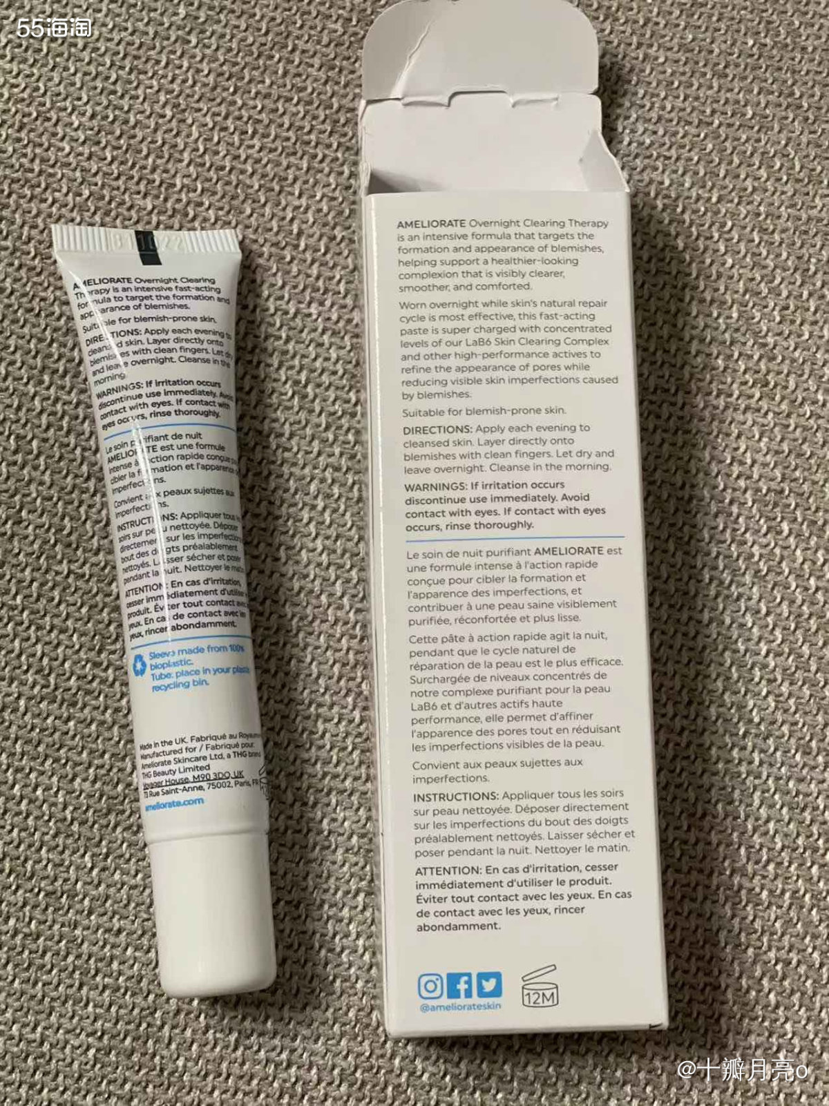 我是这次被抽费试用产品的幸运鹅，哈哈哈。 这确实是英国的小众