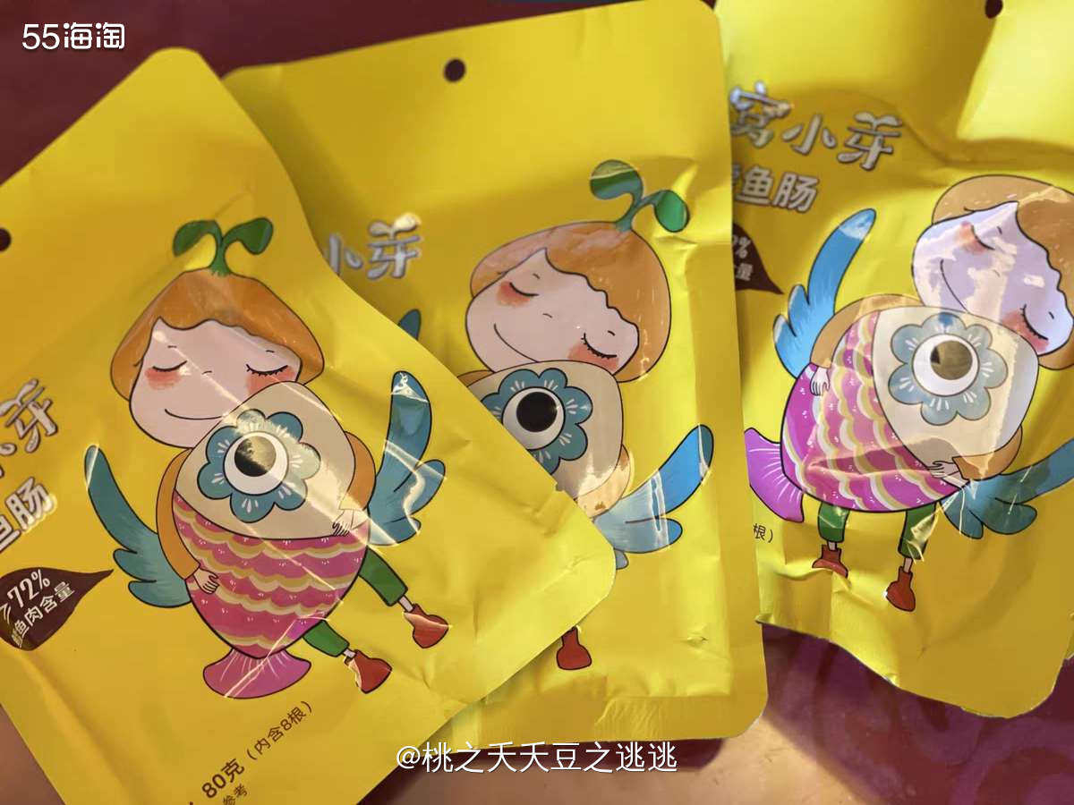 🍭之前在天猫超市充了购物卡。然后我的移动套餐每个月可以领1