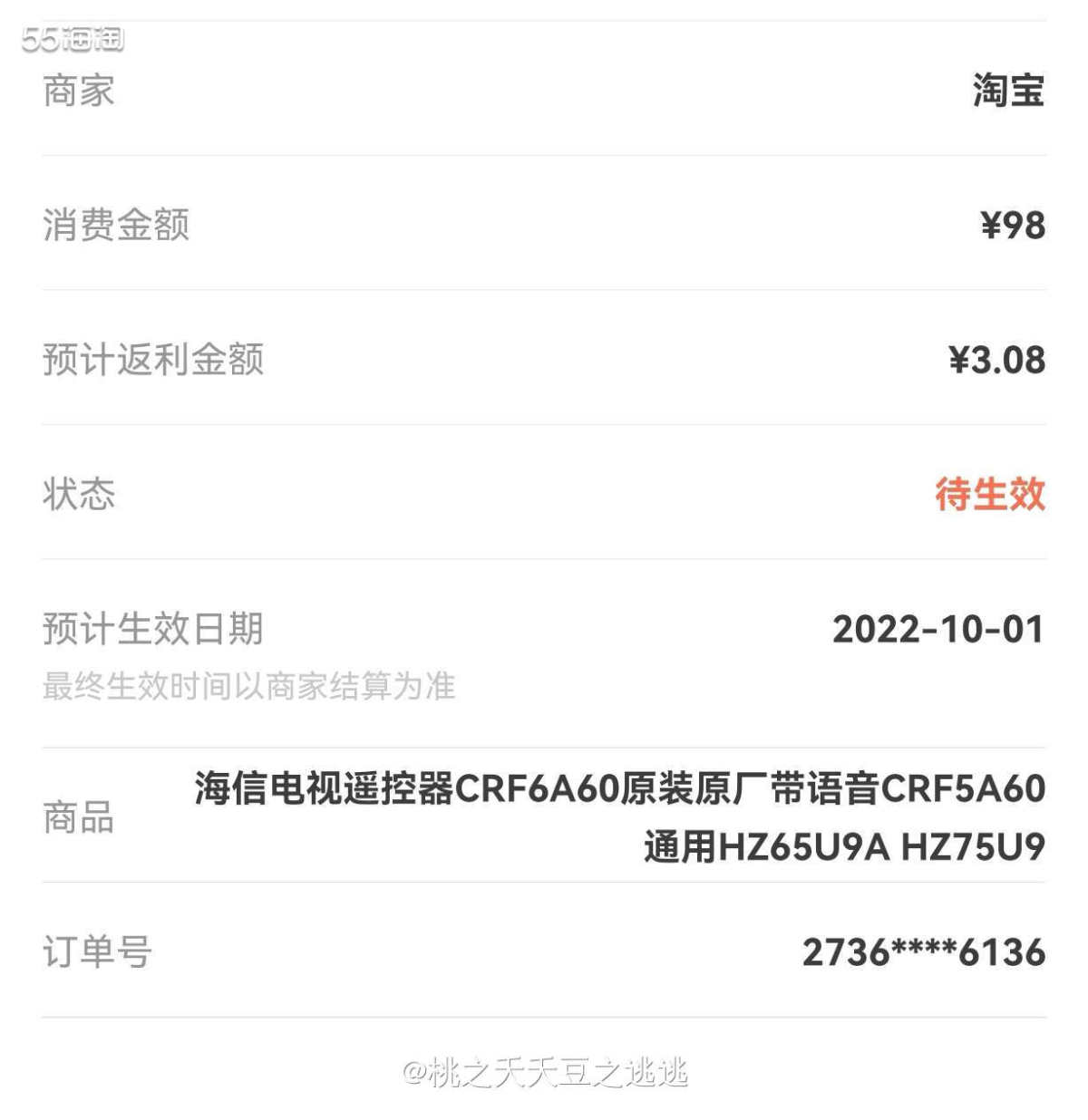🍭大概是上上周的时候吧，带着小黑桃去姥姥姥爷家里过了个周末
