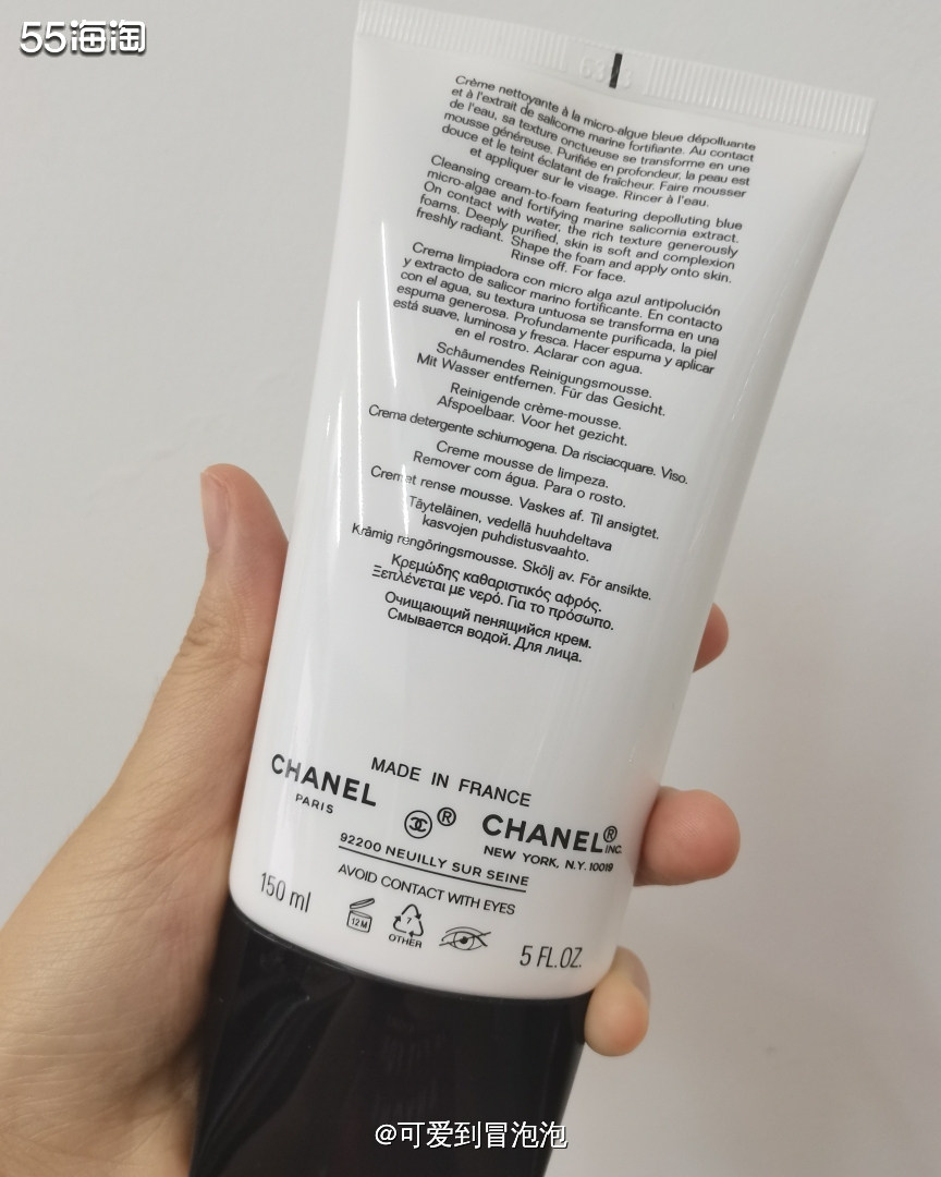 Chanel香奈儿山茶花洁面是软管吗？之前找店代购买过两次香