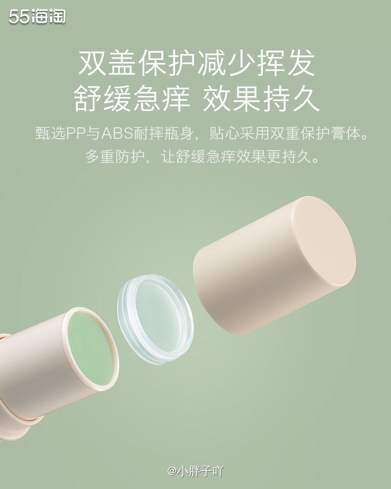 驱蚊必备的神器，还是小孩子都可以用的配方，之前不就介绍过几款
