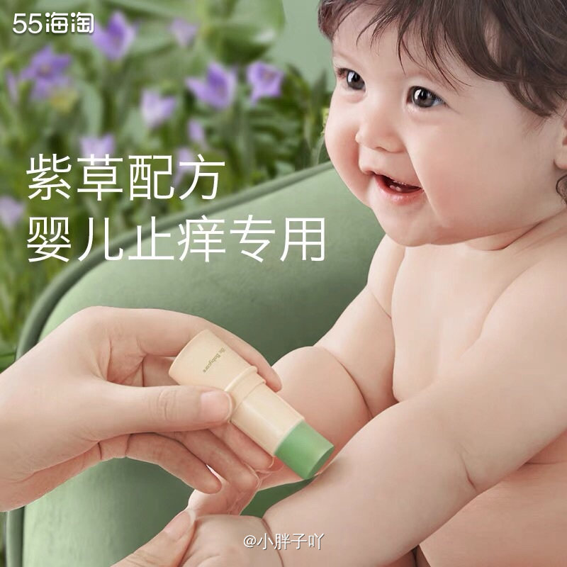 驱蚊必备的神器，还是小孩子都可以用的配方，之前不就介绍过几款