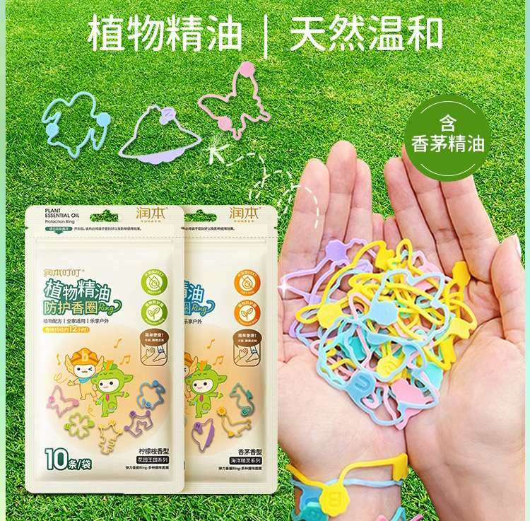其实在家还好，驱蚊的方式很多，但是如果去公园那种就特别麻烦，