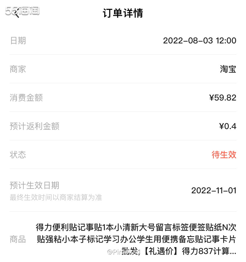 💡晒下七夕最后一个单——得力的计算器。这个大键盘发音款是给