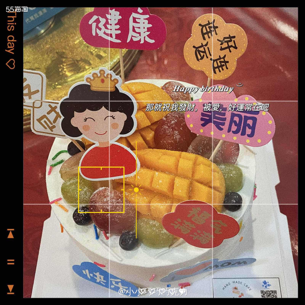 农历7.16，也就是今天是我妈妈👩的生日，本来这周末因为创