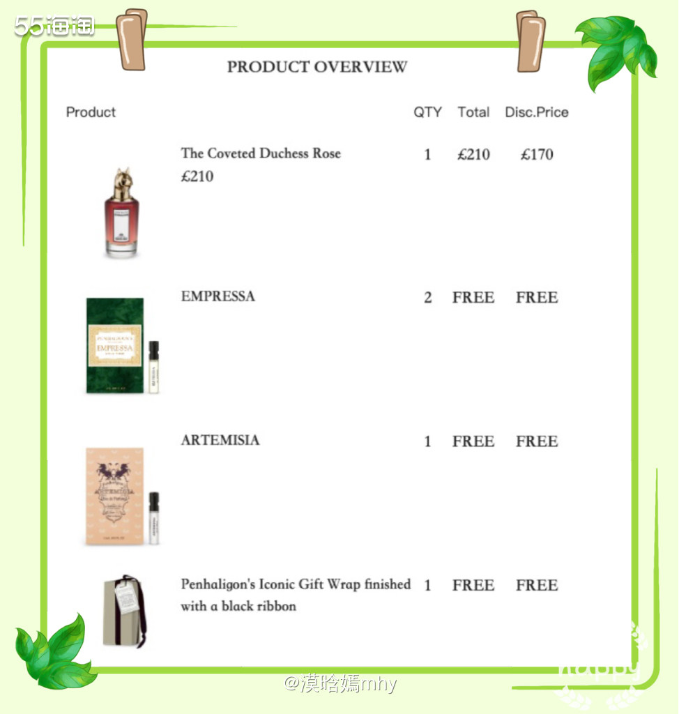 💐8月份第一单海淘剁手花落潘海利根兽首，撒花~潘海利根总做