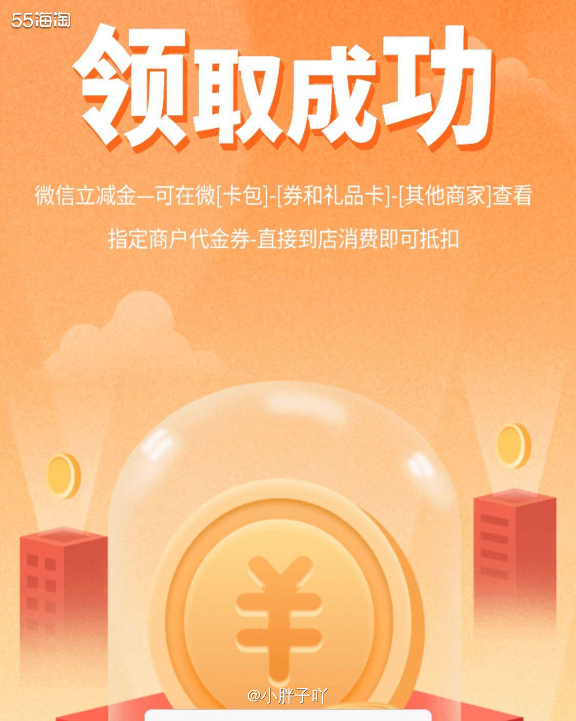 这个活动其实应该是前两天出的，但我没太注意到，今天把我另一个