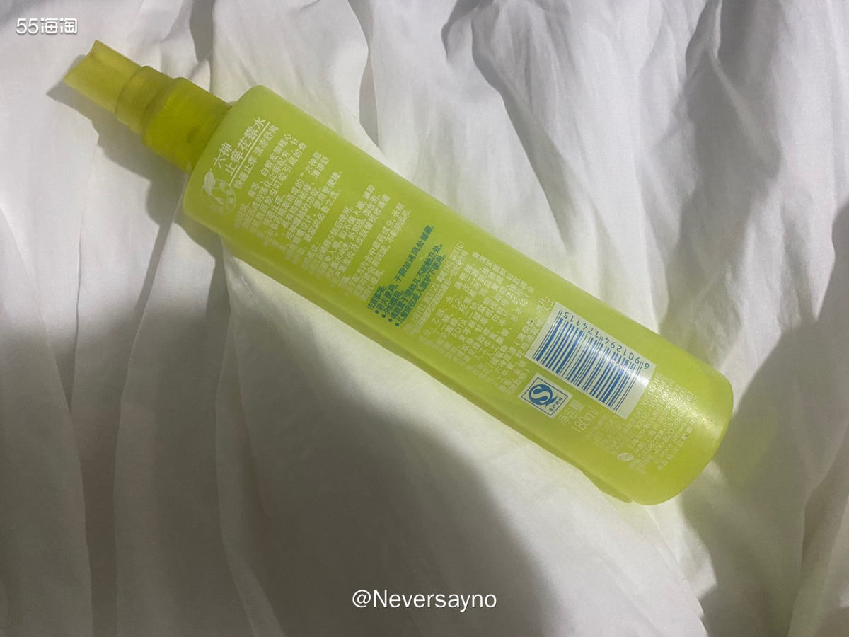 🌿六神止痒花露水喷雾，唐朝古芳止痒效果不错  ▪️产品：六